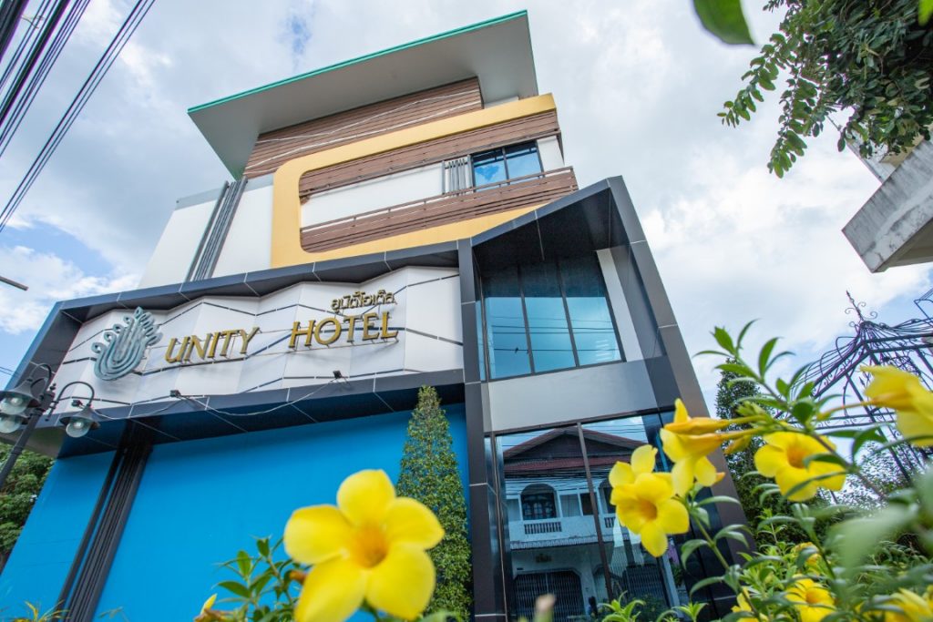 โรงแรมยูนิตี้ Unity Hotel - ปักหมุดเมืองไทย